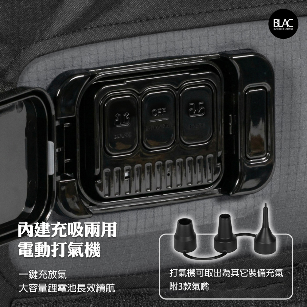 BLACKDOG黑狗雙人充氣沙發露營沙發充氣床 一鍵充放氣【BLAC黑客】內建充吸兩用電動打氣機 PVC高彈力內膽-細節圖7