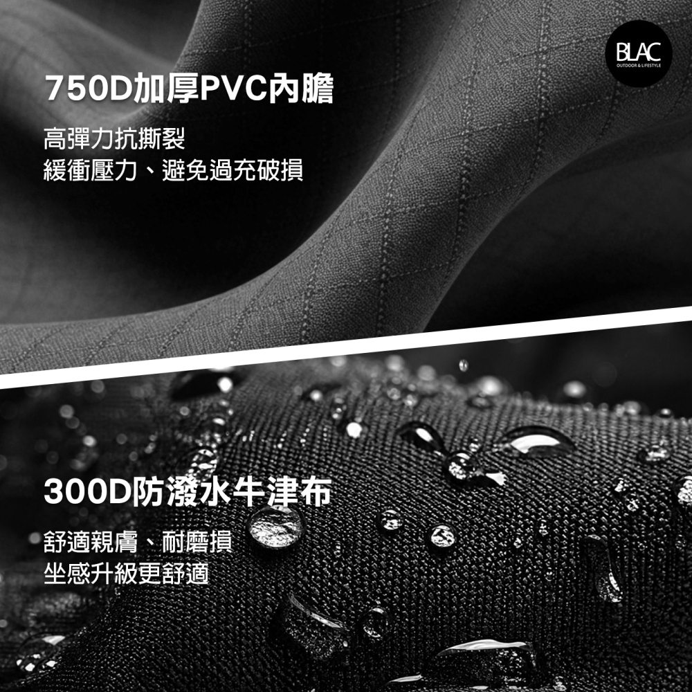 BLACKDOG黑狗雙人充氣沙發露營沙發充氣床 一鍵充放氣【BLAC黑客】內建充吸兩用電動打氣機 PVC高彈力內膽-細節圖8