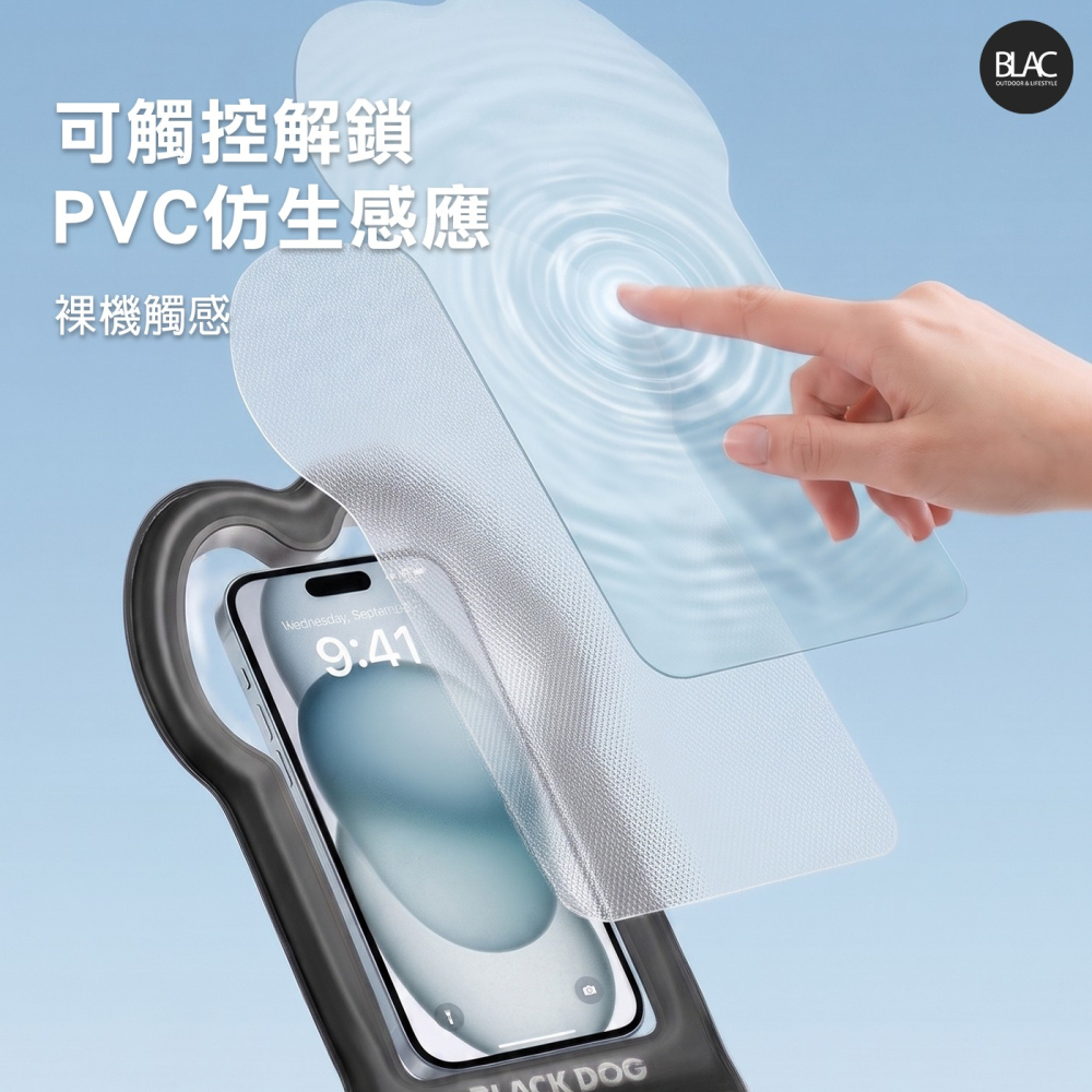 【BLAC黑客】BLACKDOG黑狗可觸控手機防水袋漂浮氣囊防水袋浮力袋 IPX8防水等級-細節圖6