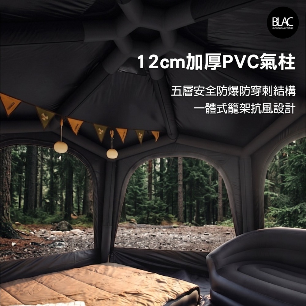 【BLAC黑客】Vidalido星嶼六角充氣帳篷客廳帳遮陽篷遮雨篷420x360x240cm-細節圖2