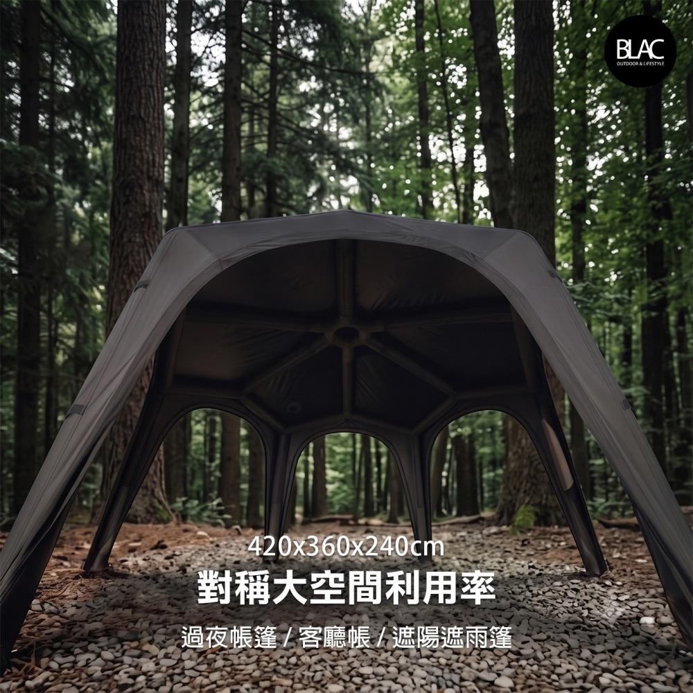 【BLAC黑客】Vidalido星嶼六角充氣帳篷客廳帳遮陽篷遮雨篷420x360x240cm-細節圖4