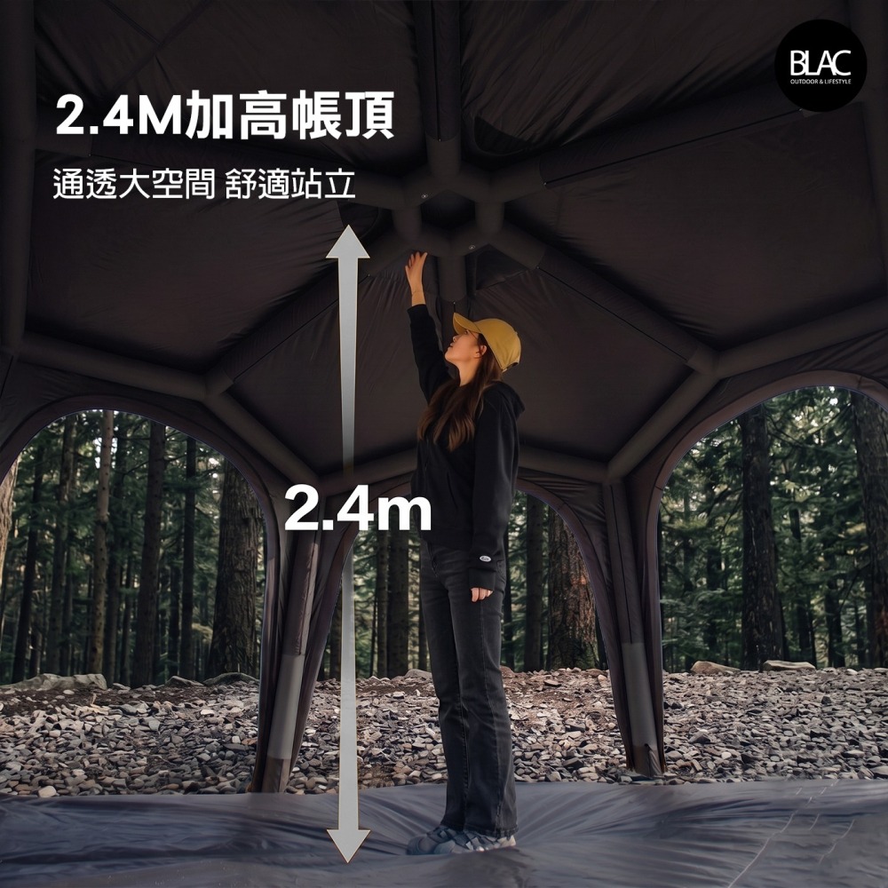 【BLAC黑客】Vidalido星嶼六角充氣帳篷客廳帳遮陽篷遮雨篷420x360x240cm-細節圖6