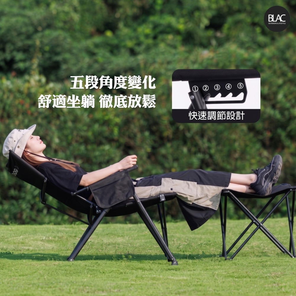 【BLAC黑客】BLACKDOG黑狗組合式躺椅露營椅折疊椅 腳托可拆卸做為桌凳使用 秒開秒收-細節圖4