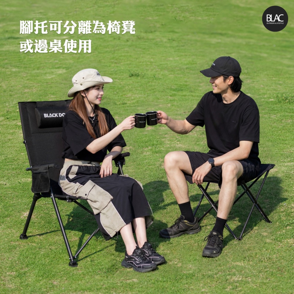 【BLAC黑客】BLACKDOG黑狗組合式躺椅露營椅折疊椅 腳托可拆卸做為桌凳使用 秒開秒收-細節圖6