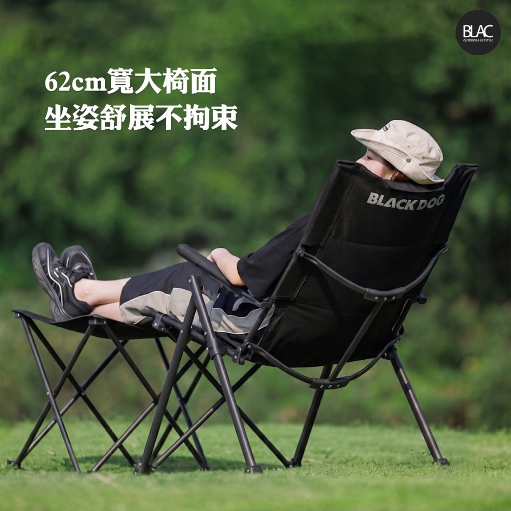 【BLAC黑客】BLACKDOG黑狗組合式躺椅露營椅折疊椅 腳托可拆卸做為桌凳使用 秒開秒收-細節圖8
