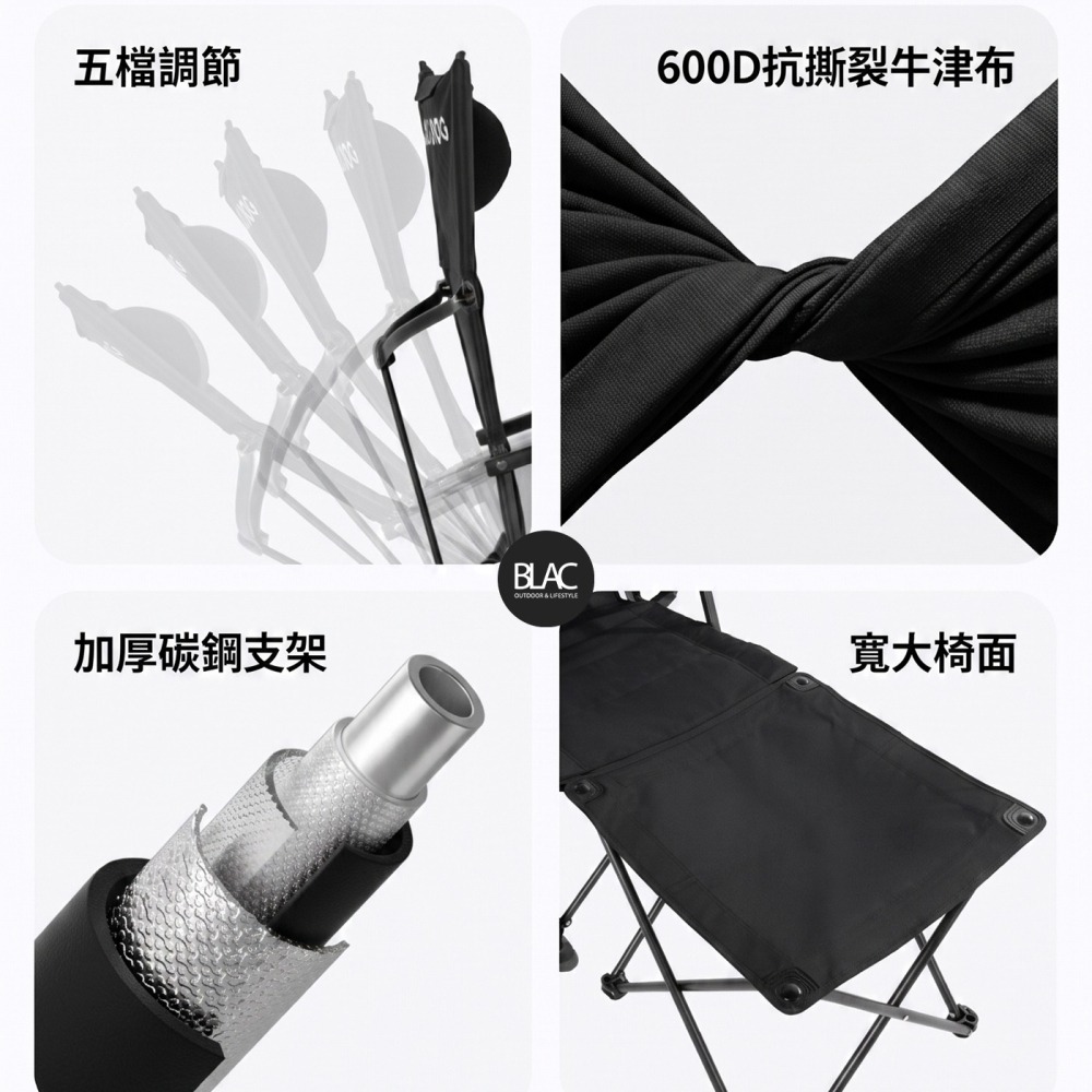 【BLAC黑客】BLACKDOG黑狗組合式躺椅露營椅折疊椅 腳托可拆卸做為桌凳使用 秒開秒收-細節圖9