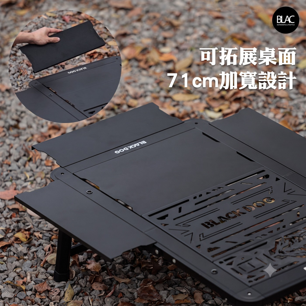 【BLAC黑客】BLACKDOG黑狗IGT液壓折疊桌露營桌 秒開液壓撐桿2.5單位 桌腳高低可調-細節圖4