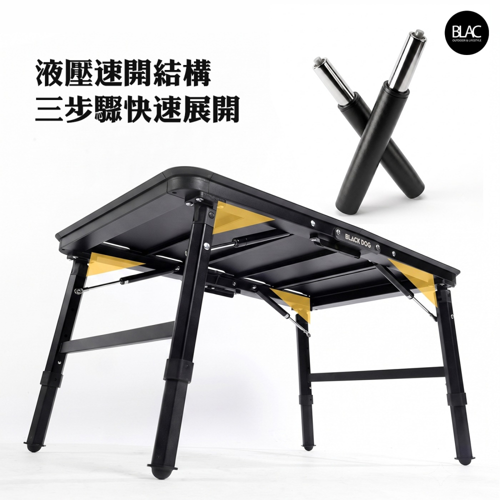 【BLAC黑客】BLACKDOG黑狗IGT液壓折疊桌露營桌 秒開液壓撐桿2.5單位 桌腳高低可調-細節圖6