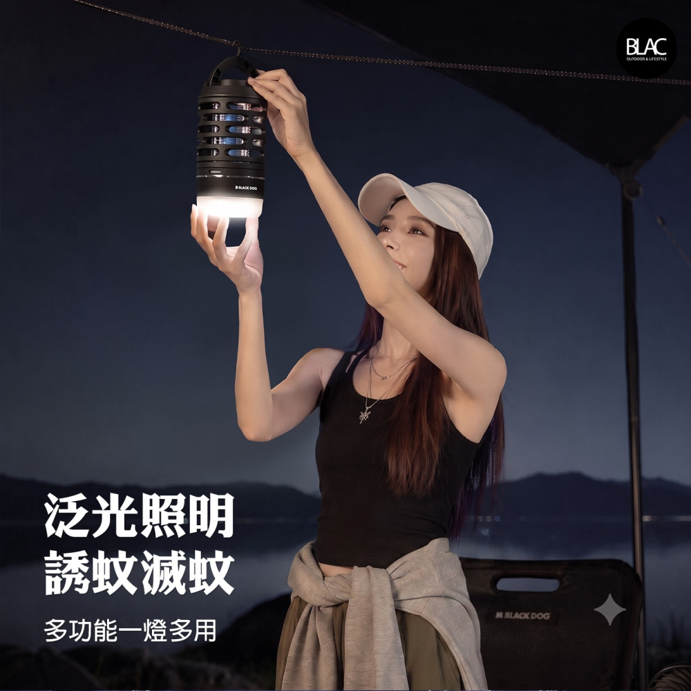 【BLAC黑客】BLACKDOG黑狗紫外線電蚊燈滅蚊燈驅蚊燈露營燈補蚊燈-細節圖4