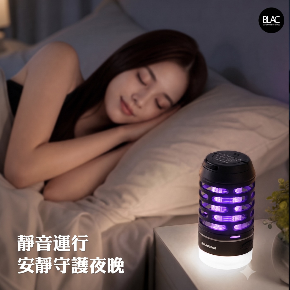 【BLAC黑客】BLACKDOG黑狗紫外線電蚊燈滅蚊燈驅蚊燈露營燈補蚊燈-細節圖6