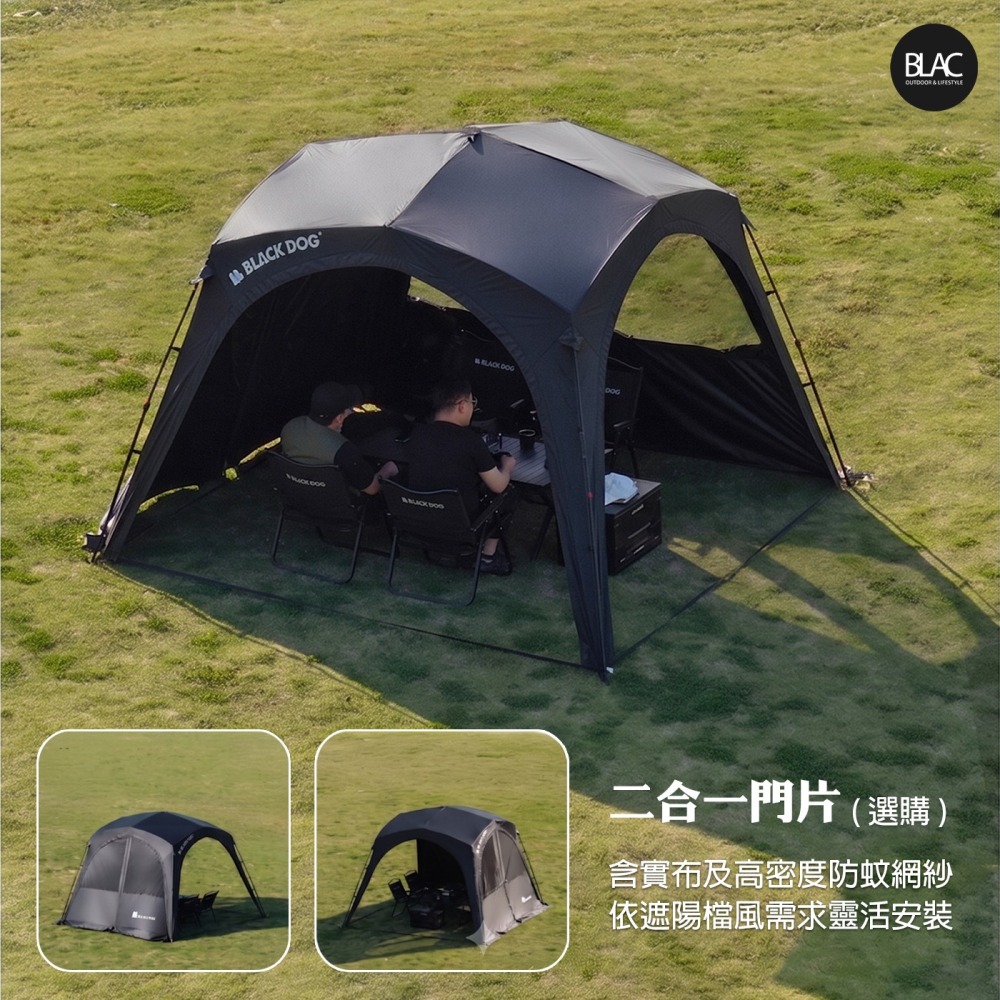 BLACKDOG黑狗速搭黑膠穹頂天幕帳篷Pro2.0拉鍊連接版 遮陽篷遮雨篷園遊會客廳帳300x300cm-細節圖2