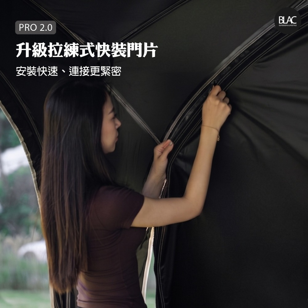 BLACKDOG黑狗速搭黑膠穹頂天幕帳篷Pro2.0拉鍊連接版 遮陽篷遮雨篷園遊會客廳帳300x300cm-細節圖3