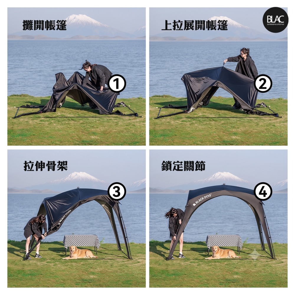 BLACKDOG黑狗速搭黑膠穹頂天幕帳篷Pro2.0拉鍊連接版 遮陽篷遮雨篷園遊會客廳帳300x300cm-細節圖6