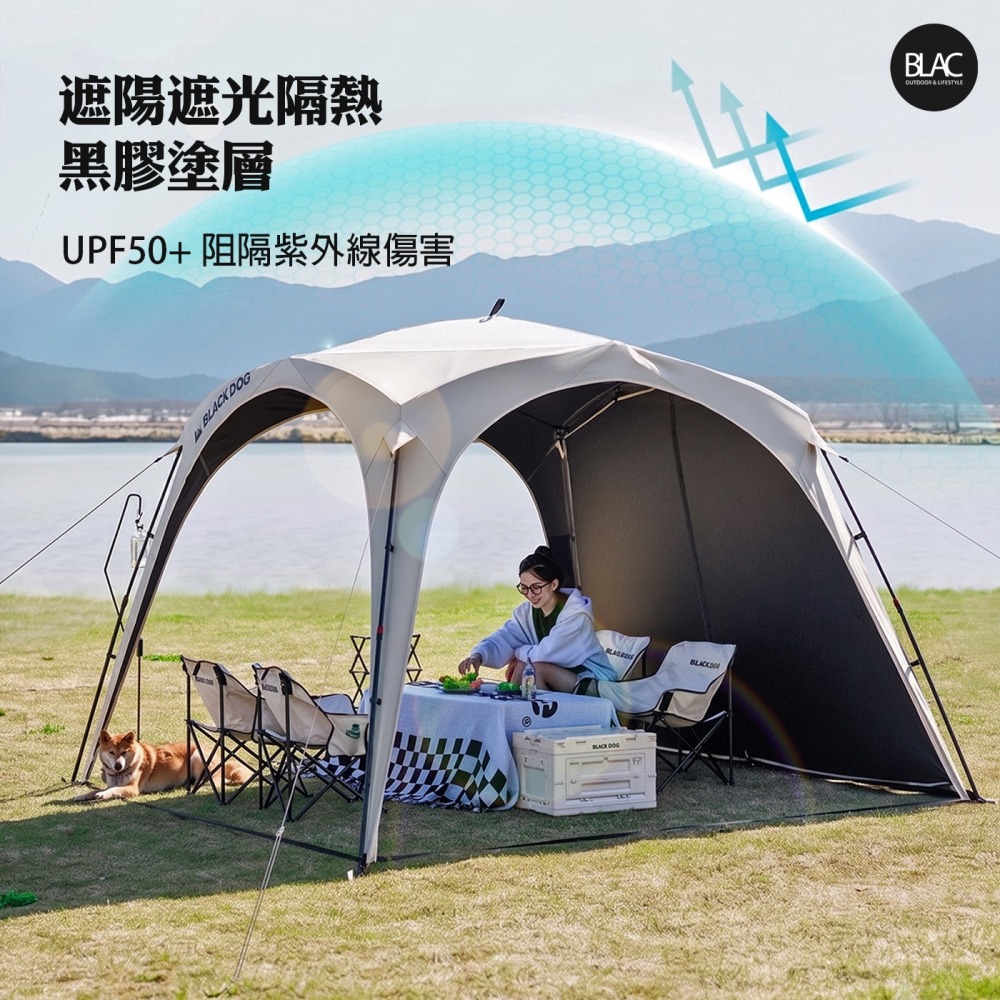 BLACKDOG黑狗速搭黑膠穹頂天幕帳篷Pro2.0拉鍊連接版 遮陽篷遮雨篷園遊會客廳帳300x300cm-細節圖8
