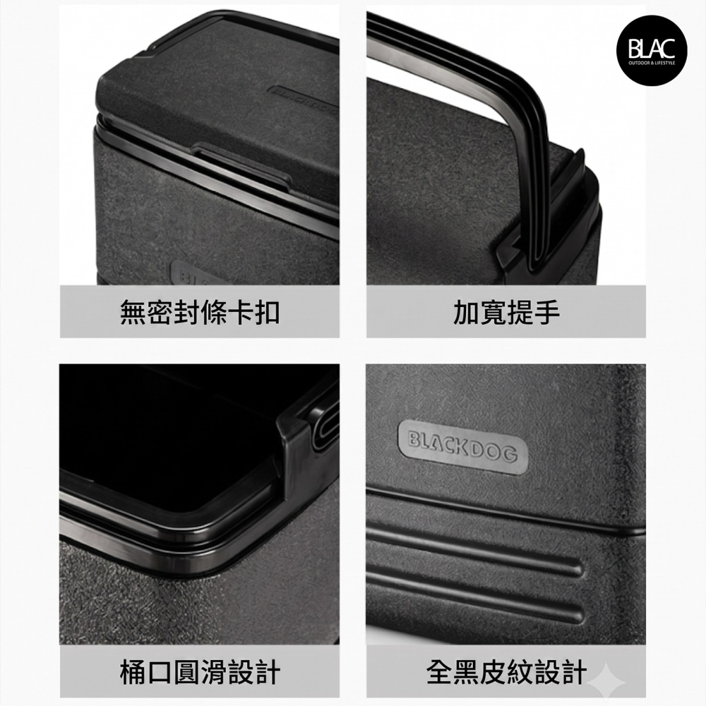 【BLAC黑客】BLACKDOG保冰箱保冰桶保溫箱釣魚冰箱17L 長效保溫保冰 一體成型內層PP+PU保溫-細節圖7