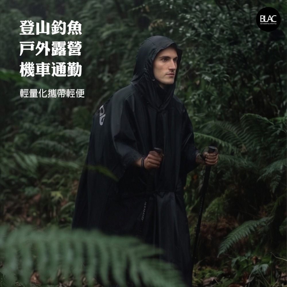 【BLAC黑客】BLACKDOG黑狗超潑水輕量雨衣登山釣魚露營機車通勤 矽塗層荷葉拒水 防水PU5000 230g輕量-細節圖3