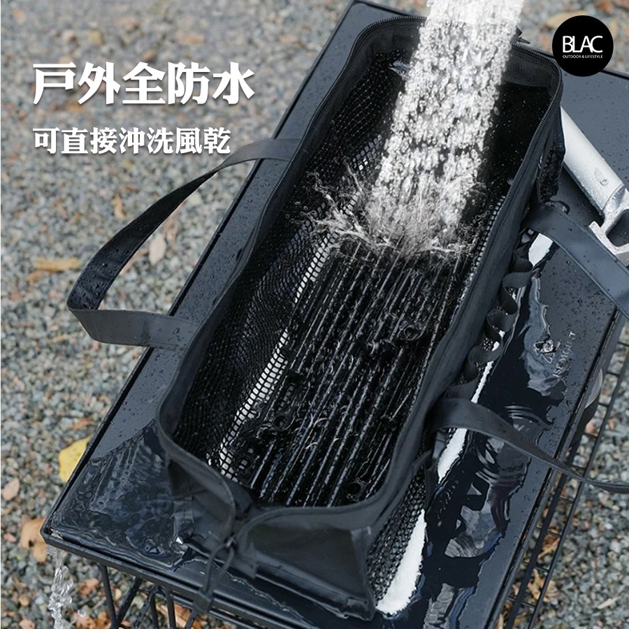 【BLAC黑客】戶外防水工具包工具袋營釘營槌收納包收納袋 全方水鏤空網格 90度大開口-細節圖2