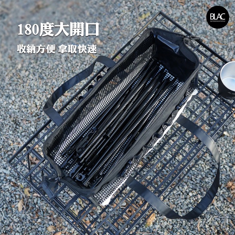 【BLAC黑客】戶外防水工具包工具袋營釘營槌收納包收納袋 全方水鏤空網格 90度大開口-細節圖4