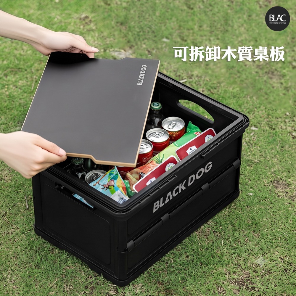 【BLAC黑客】BLACKDOG黑狗手提折疊收納箱露營收納箱附木質桌板 折疊提手 45L-細節圖2