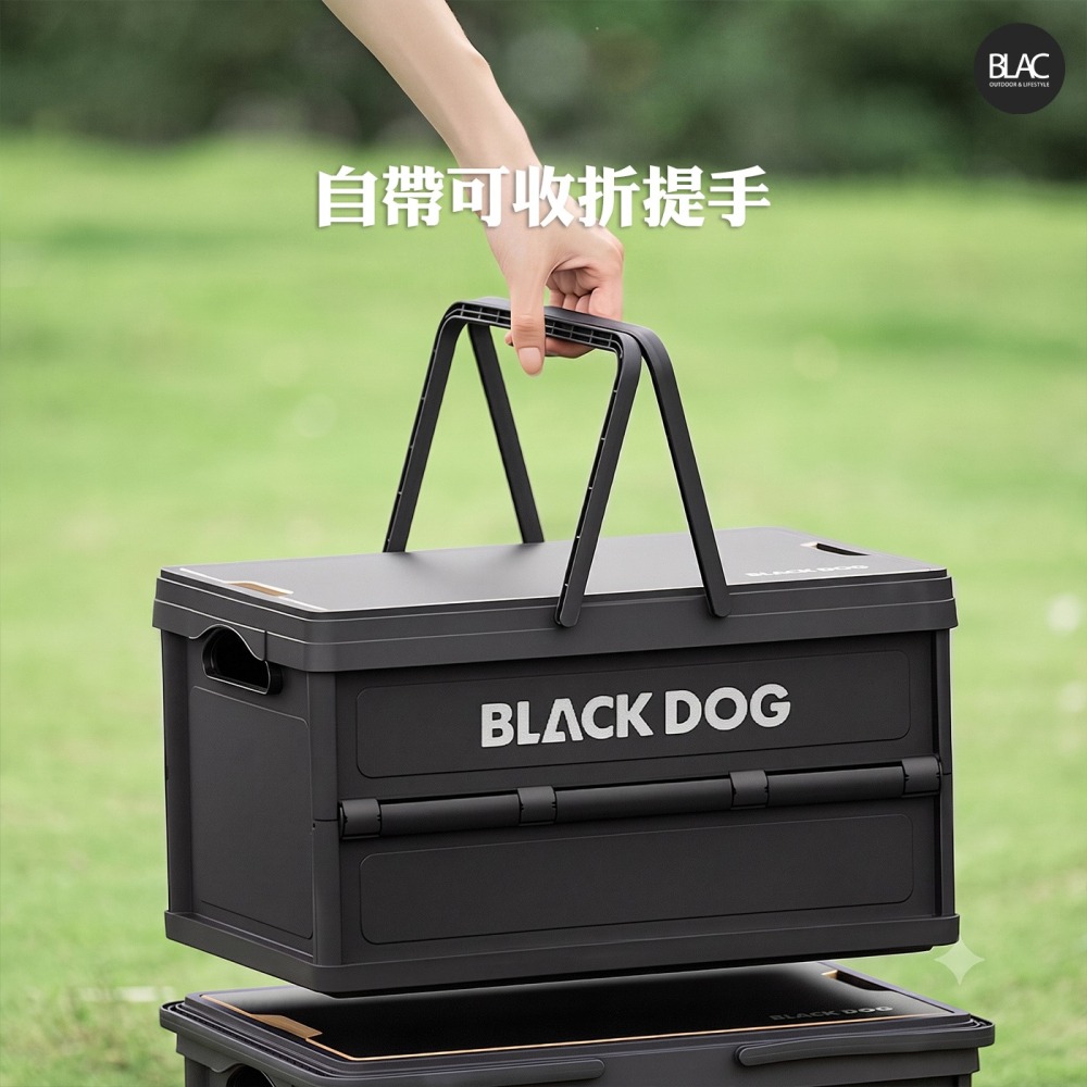 【BLAC黑客】BLACKDOG黑狗手提折疊收納箱露營收納箱附木質桌板 折疊提手 45L-細節圖4