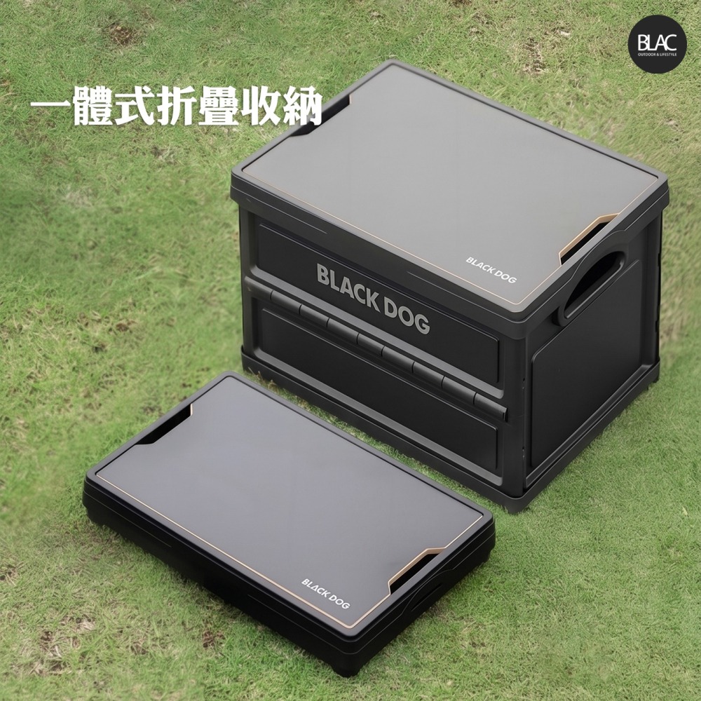 【BLAC黑客】BLACKDOG黑狗手提折疊收納箱露營收納箱附木質桌板 折疊提手 45L-細節圖5