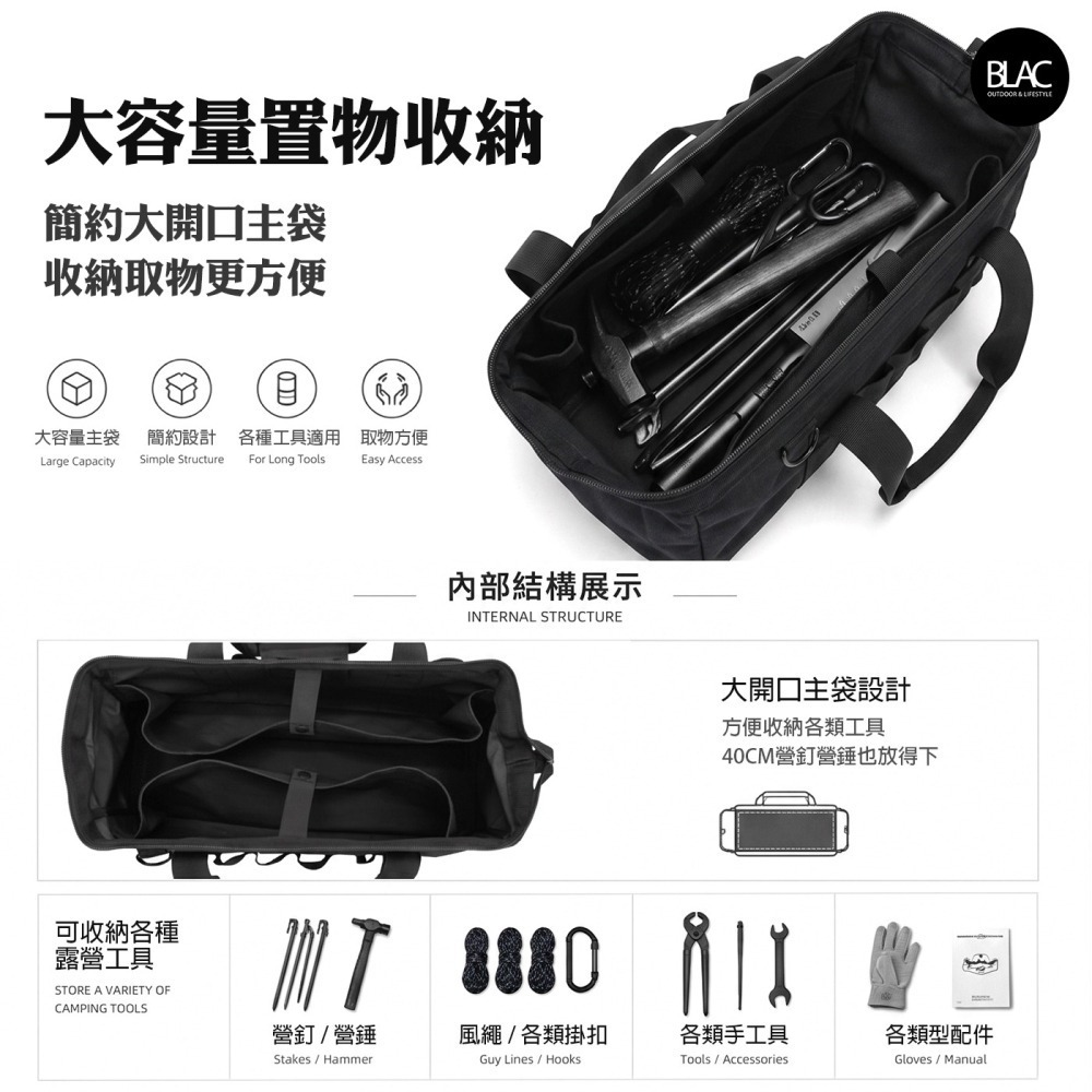 【BLAC黑客】露營工具收納包工具包工具袋營釘營槌收納包收納袋 1000D抗撕裂牛津布 表層防潑水處理 180度大開口-細節圖3