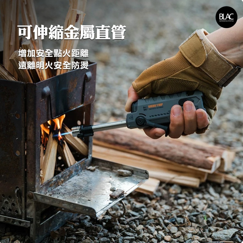 【BLAC黑客】山趣ShineTrip新版伸縮防風點火器打火機 自帶開瓶器 安全切割刀 全金屬伸縮直管-細節圖3