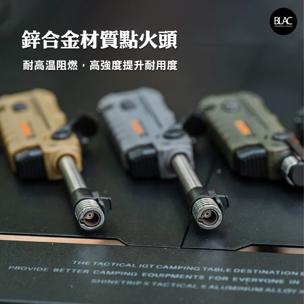 【BLAC黑客】山趣ShineTrip新版伸縮防風點火器打火機 自帶開瓶器 安全切割刀 全金屬伸縮直管-細節圖4