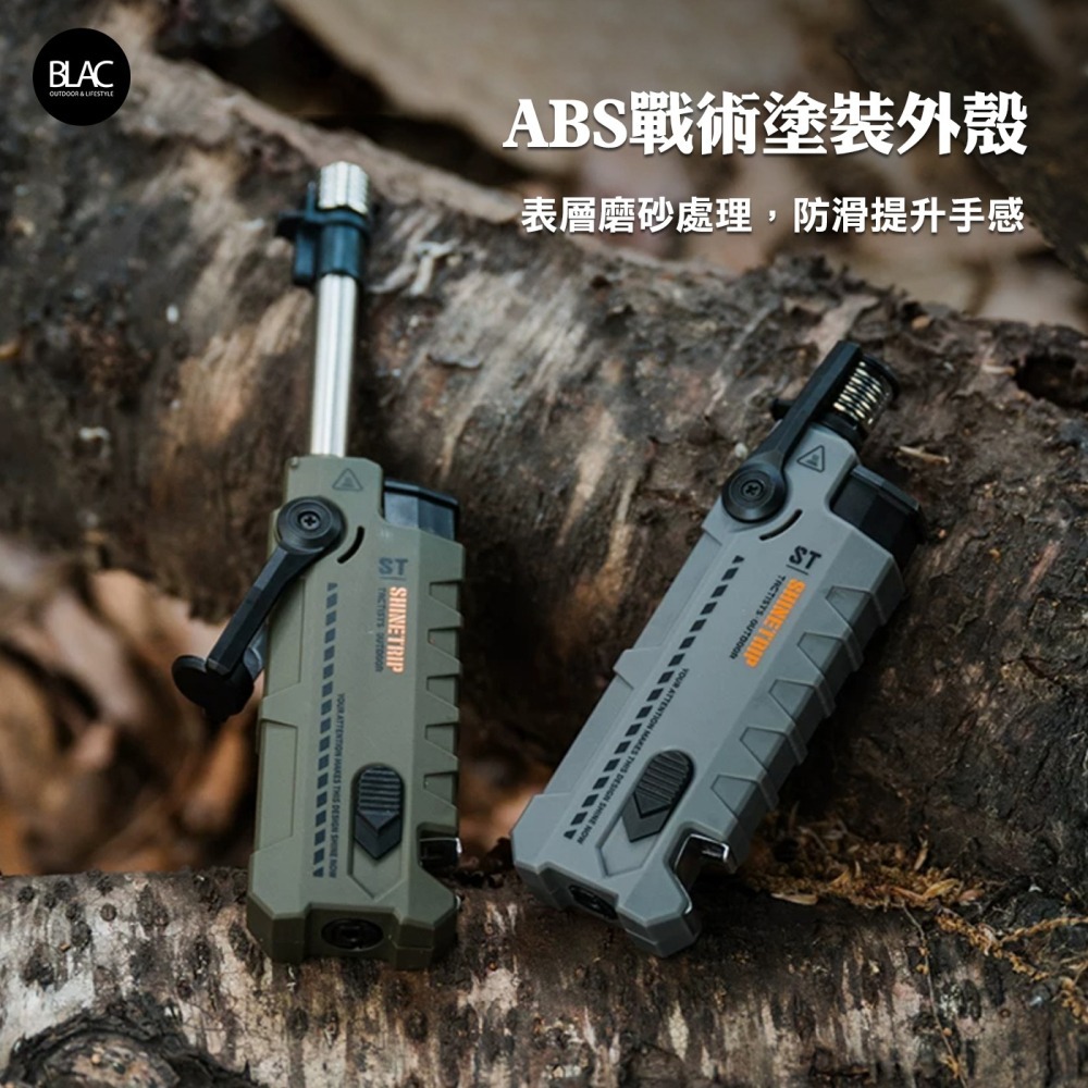 【BLAC黑客】山趣ShineTrip新版伸縮防風點火器打火機 自帶開瓶器 安全切割刀 全金屬伸縮直管-細節圖5