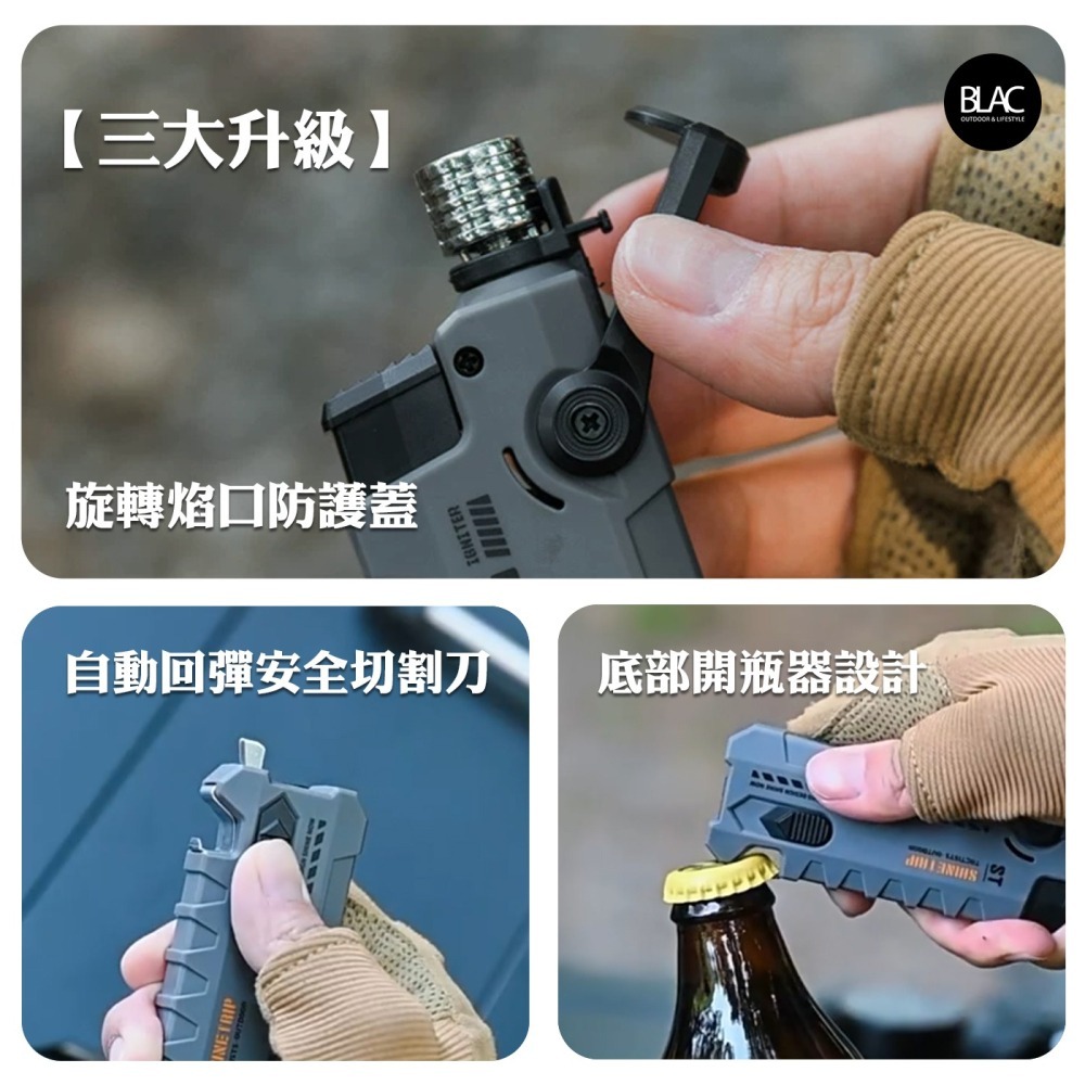 【BLAC黑客】山趣ShineTrip新版伸縮防風點火器打火機 自帶開瓶器 安全切割刀 全金屬伸縮直管-細節圖6