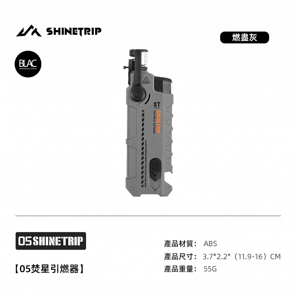 灰色