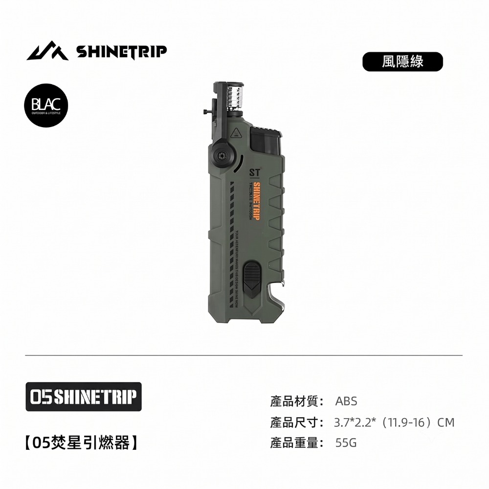 軍綠