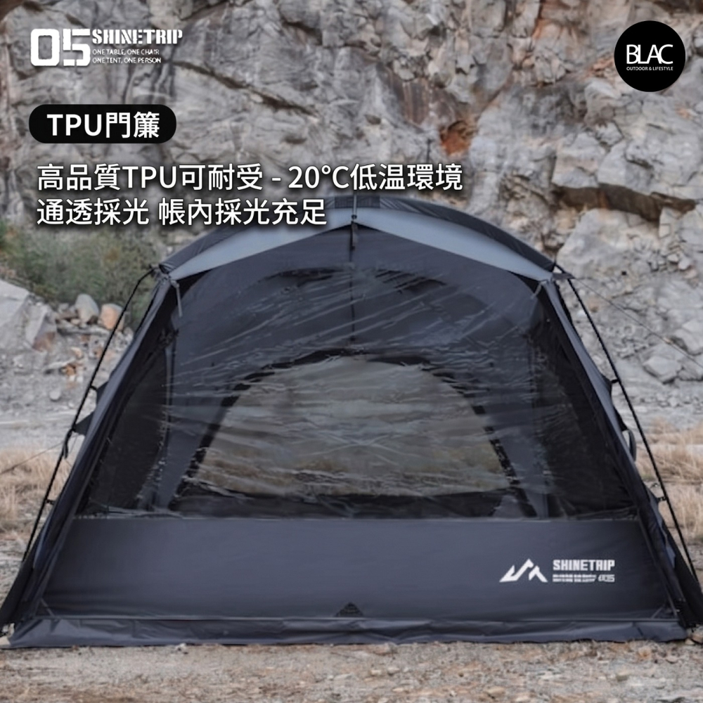 【BLAC黑客】山趣ShineTrip征服者隧道帳篷一房一廳帳7001鋁合金骨架570x310x210cm-細節圖10