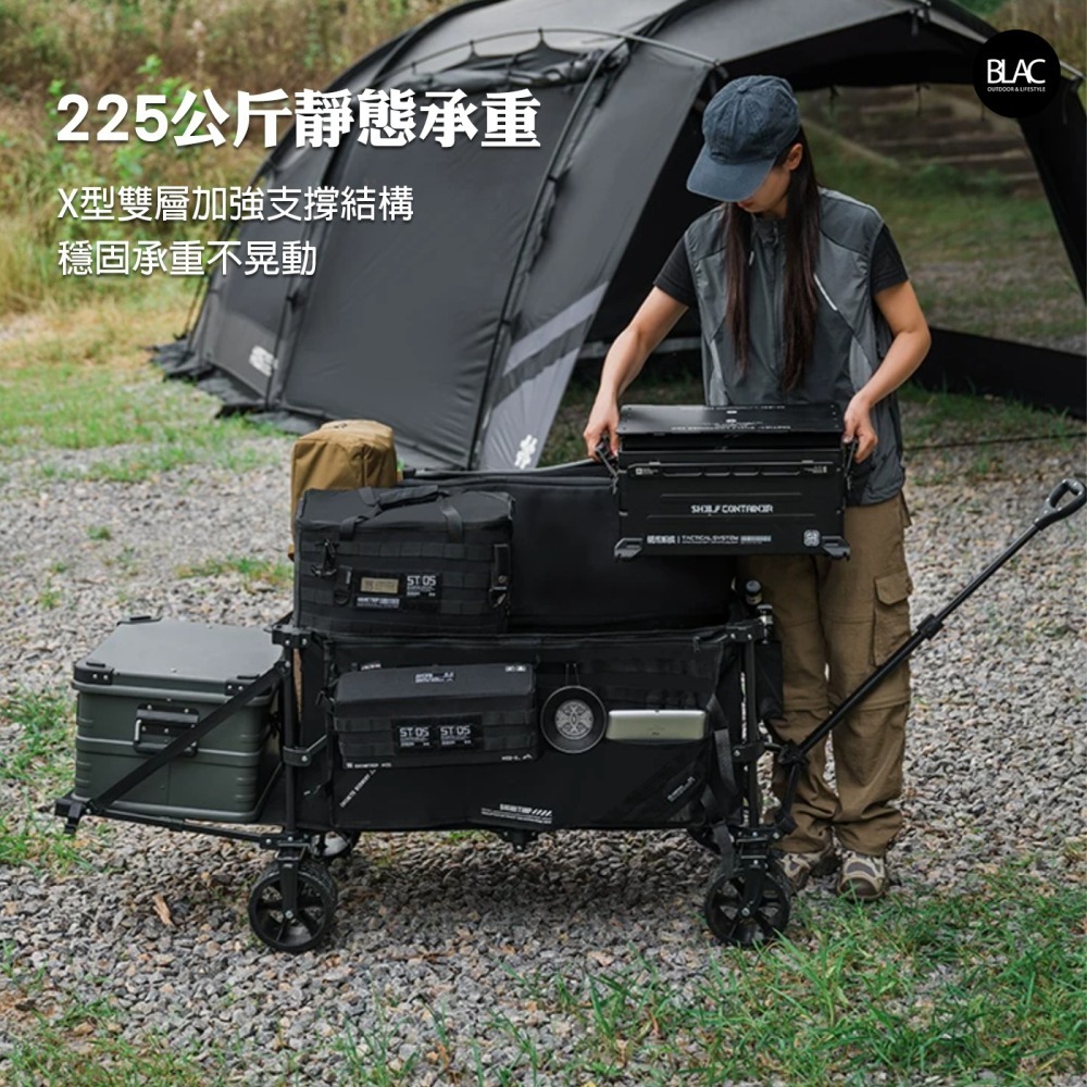 【BLAC黑客】山趣ShineTrip越野寬輪露營推車營地推車 聚攏收折 可拆卸輪組附側掛袋-細節圖2