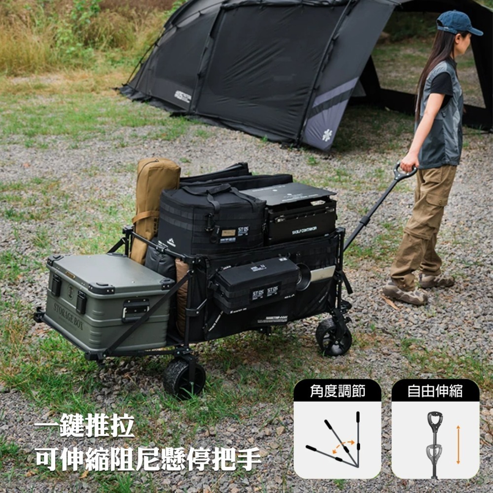 【BLAC黑客】山趣ShineTrip越野寬輪露營推車營地推車 聚攏收折 可拆卸輪組附側掛袋-細節圖6