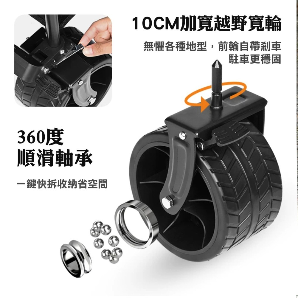 【BLAC黑客】山趣ShineTrip越野寬輪露營推車營地推車 聚攏收折 可拆卸輪組附側掛袋-細節圖9