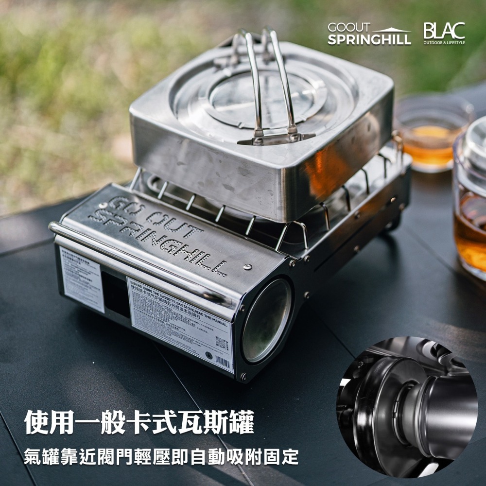 【BLAC黑客】春山卡式瓦斯爐卡式爐紅外線陶磁爐頭 蜂巢聚能發熱 不鏽鋼機械風格迷你爐身SPRINGHILL-細節圖7