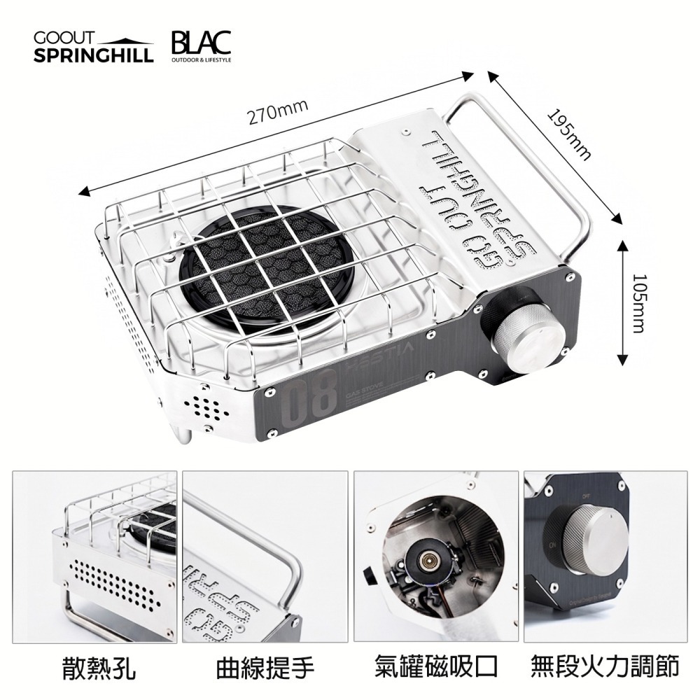 【BLAC黑客】春山卡式瓦斯爐卡式爐紅外線陶磁爐頭 蜂巢聚能發熱 不鏽鋼機械風格迷你爐身SPRINGHILL-細節圖9