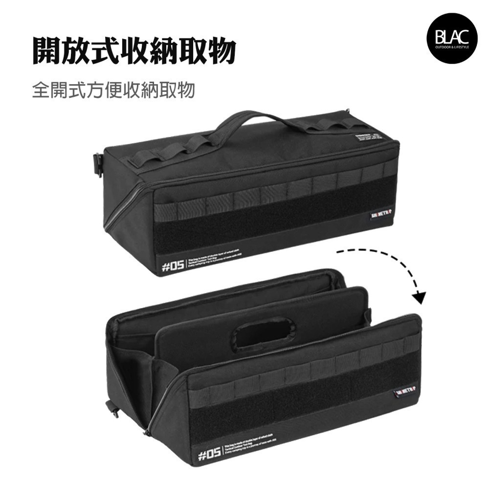 山趣露營工具收納包營釘營槌工具包工具箱收納袋【BLAC黑客】大開口雙層收納 內置硬質底板加厚珍珠綿ShineTrip-細節圖2