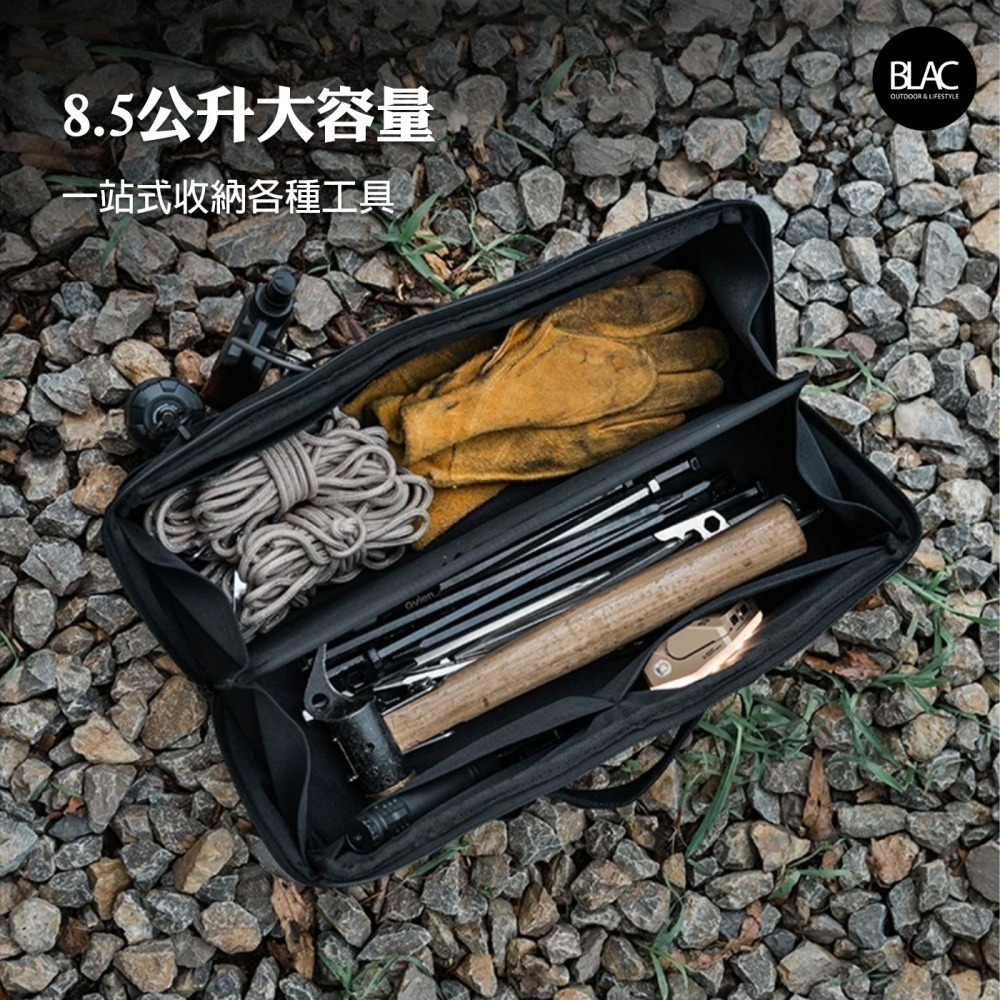 山趣露營工具收納包營釘營槌工具包工具箱收納袋【BLAC黑客】大開口雙層收納 內置硬質底板加厚珍珠綿ShineTrip-細節圖3