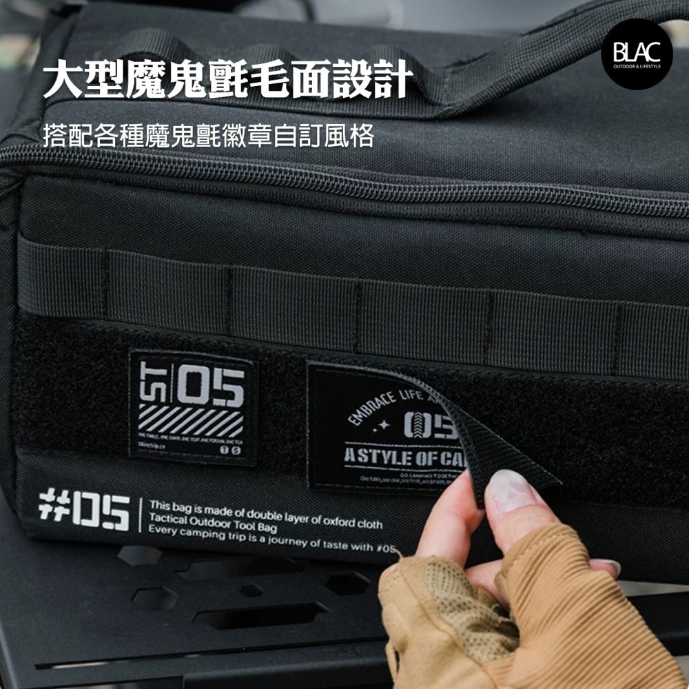 山趣露營工具收納包營釘營槌工具包工具箱收納袋【BLAC黑客】大開口雙層收納 內置硬質底板加厚珍珠綿ShineTrip-細節圖7