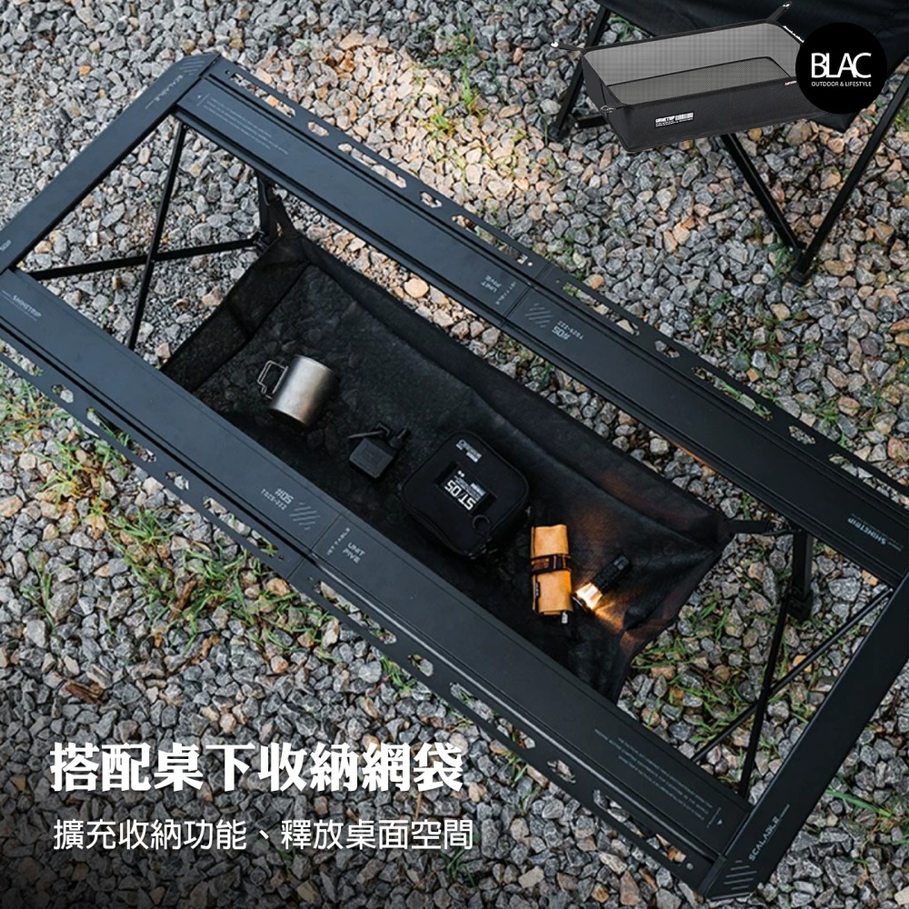【BLAC黑客】山趣IGT折疊桌露營桌系統桌 戰術風格戶外露營ShineTrip-細節圖9