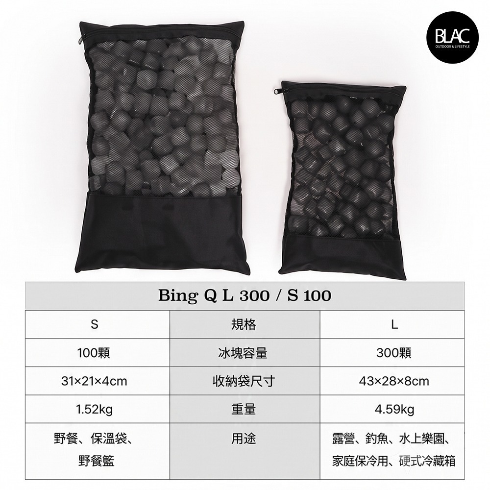 韓國CAMVIL BING Q冰塊型保冰磚 不融水保冷冰塊 保冰劑 冰寶 極速降溫可重複使用 安全無毒-細節圖9