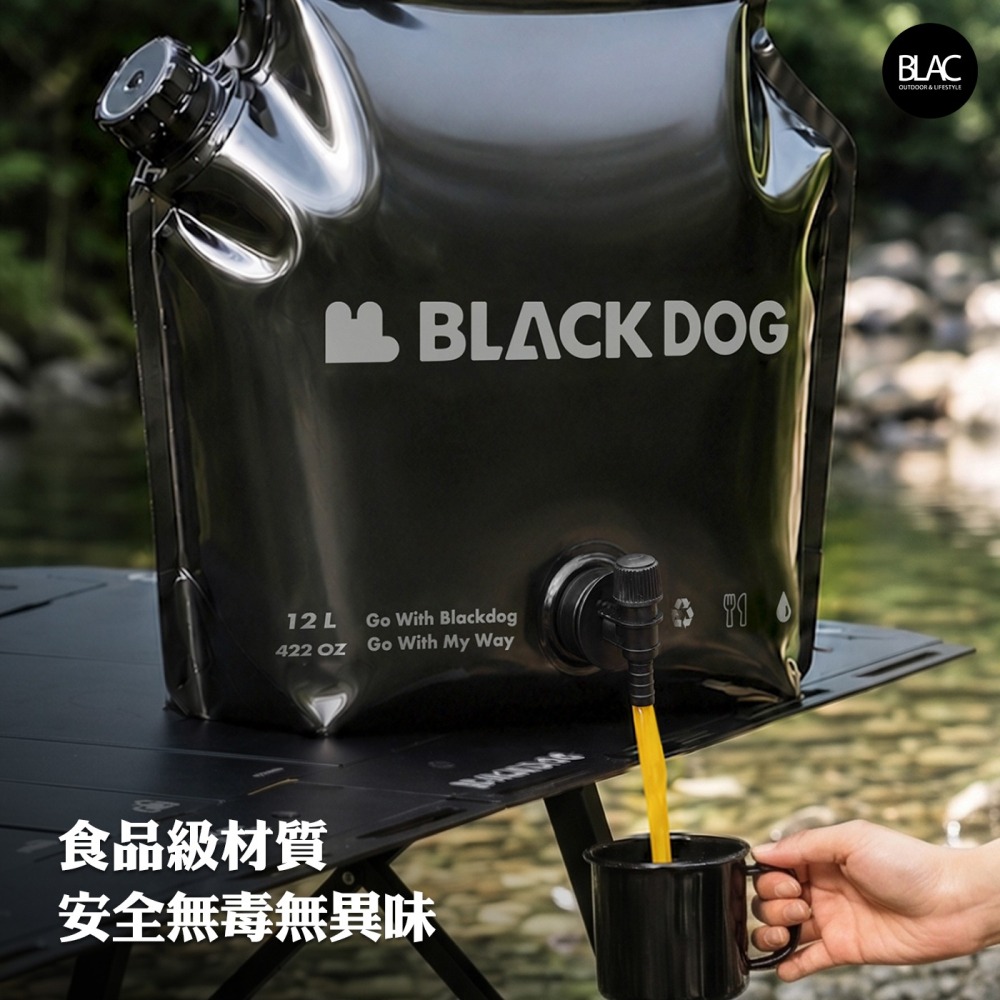 BLACKDOG黑狗戶外儲水袋露營折疊水袋水桶12公升【BLAC黑客】食品級可開啟風乾避免滋生細菌 飲用水/生活用水存放-細節圖2