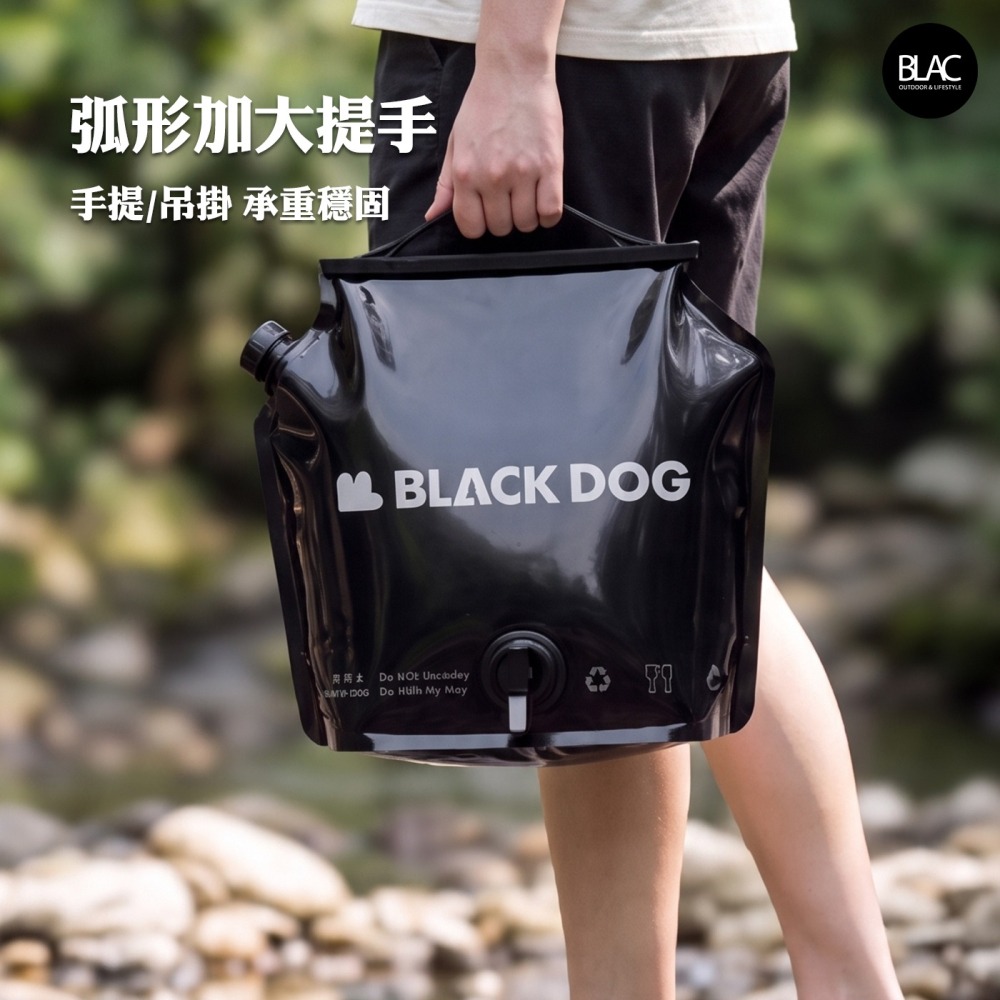 BLACKDOG黑狗戶外儲水袋露營折疊水袋水桶12公升【BLAC黑客】食品級可開啟風乾避免滋生細菌 飲用水/生活用水存放-細節圖6
