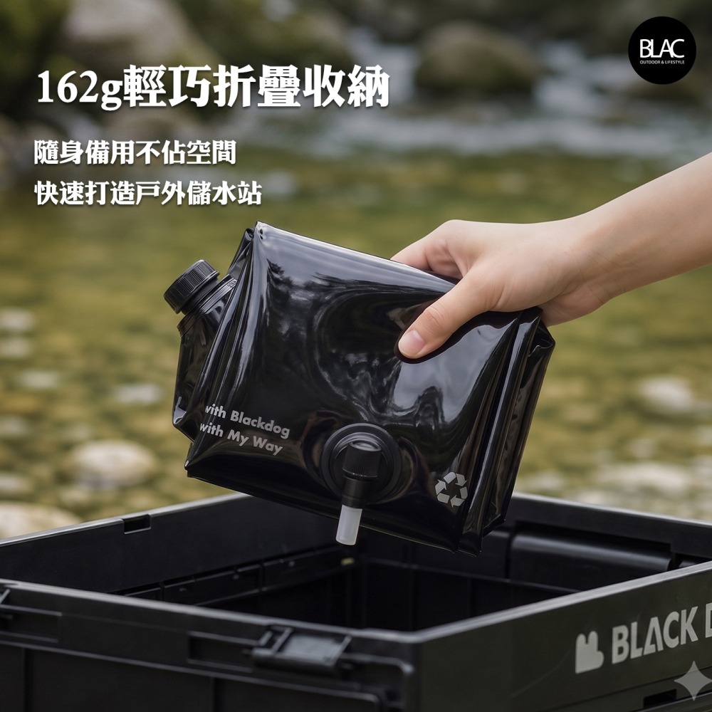 BLACKDOG黑狗戶外儲水袋露營折疊水袋水桶12公升【BLAC黑客】食品級可開啟風乾避免滋生細菌 飲用水/生活用水存放-細節圖8