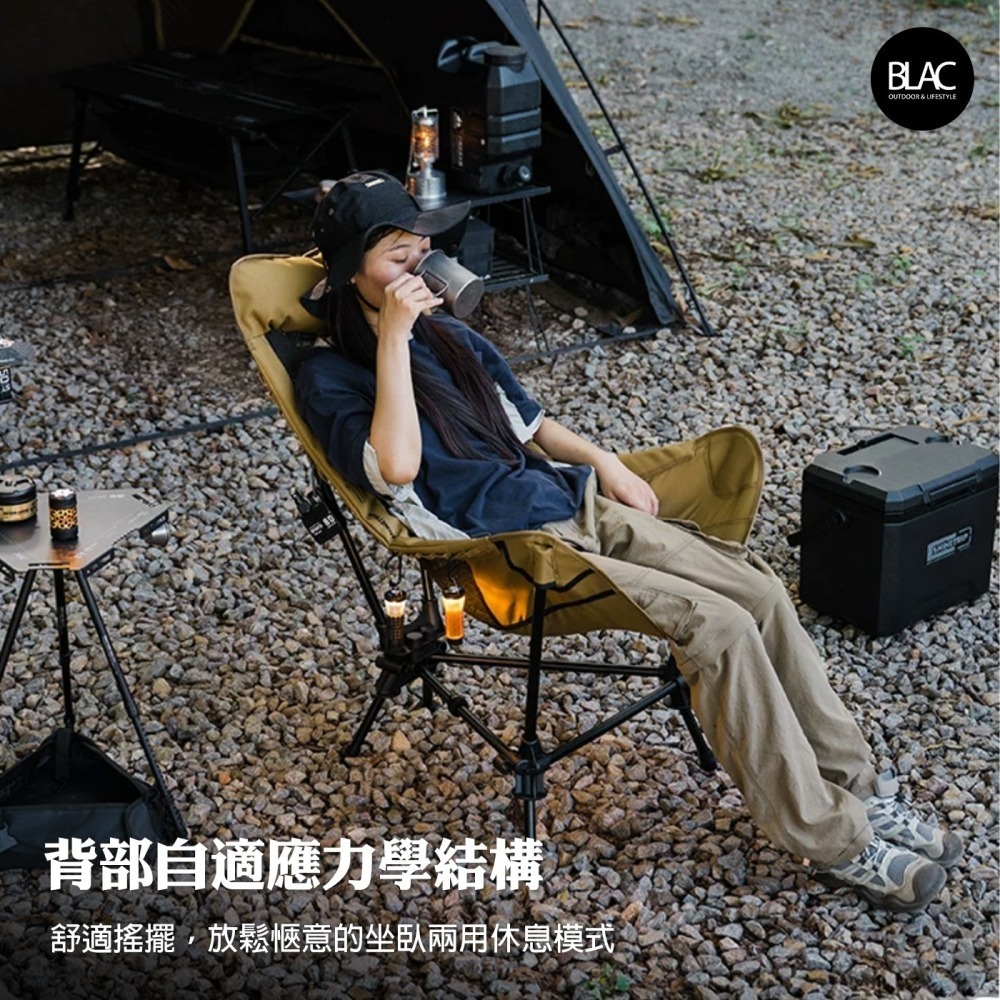 山趣高背露營椅 戰術椅 月亮椅 折疊椅 搖搖椅【BLAC黑客】彈力搖擺系統 高低可調 網紗透氣椅背ShineTrip-細節圖2