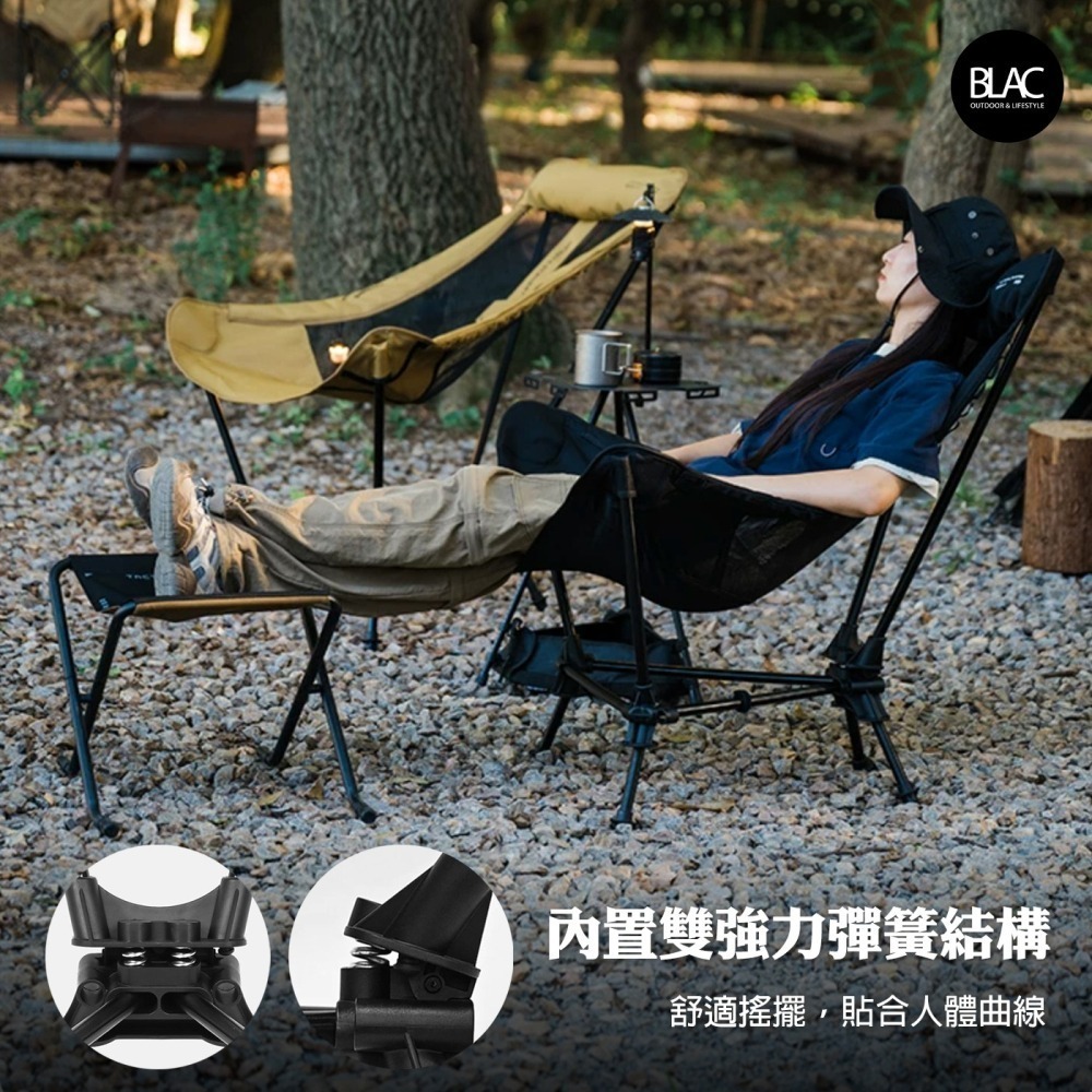 山趣高背露營椅 戰術椅 月亮椅 折疊椅 搖搖椅【BLAC黑客】彈力搖擺系統 高低可調 網紗透氣椅背ShineTrip-細節圖3