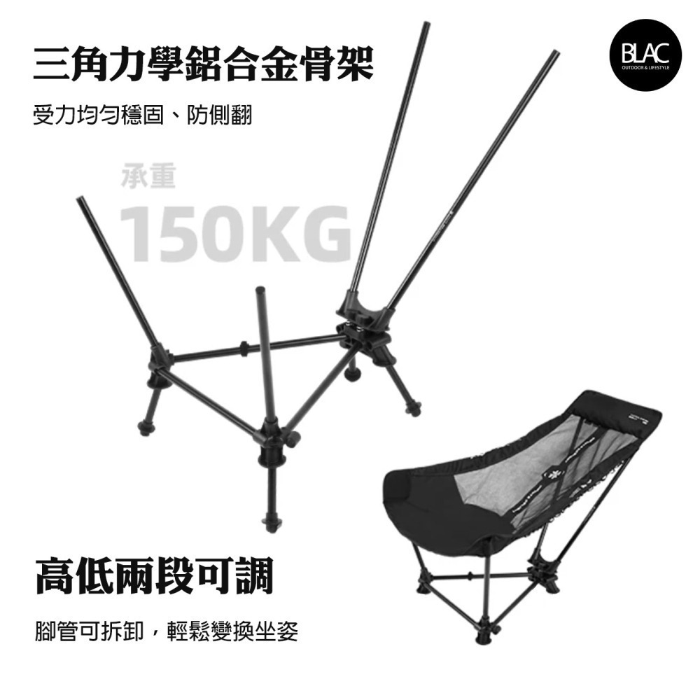 山趣高背露營椅 戰術椅 月亮椅 折疊椅 搖搖椅【BLAC黑客】彈力搖擺系統 高低可調 網紗透氣椅背ShineTrip-細節圖5