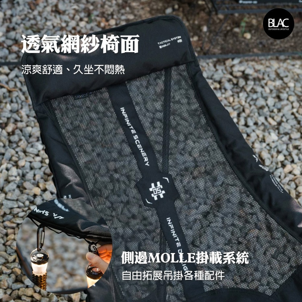 山趣高背露營椅 戰術椅 月亮椅 折疊椅 搖搖椅【BLAC黑客】彈力搖擺系統 高低可調 網紗透氣椅背ShineTrip-細節圖6